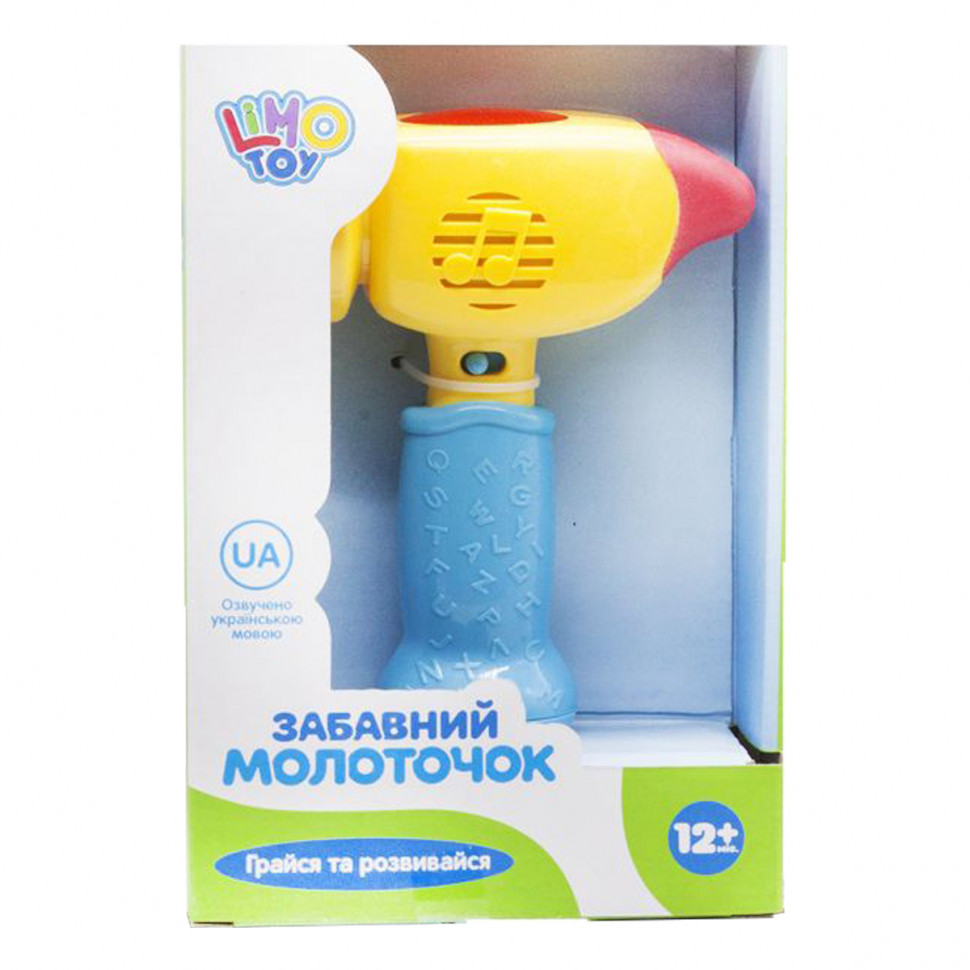 

Развивающий детский Молоточек Limo Toy желтый