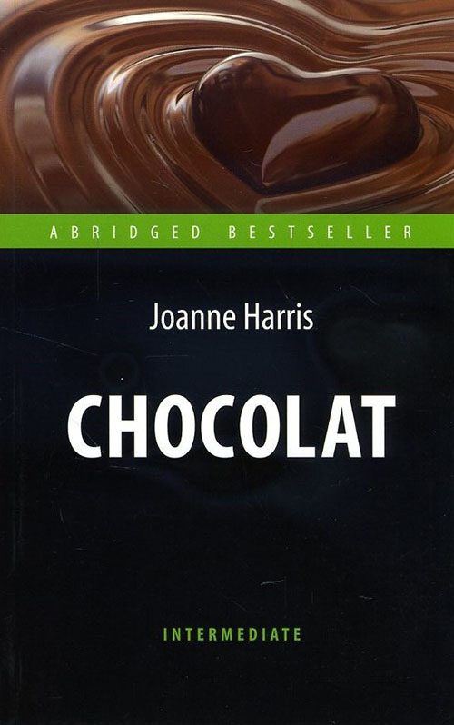 

Chocolat / Шоколад - Джоанн Харрис (978-5-9906808-5-2)