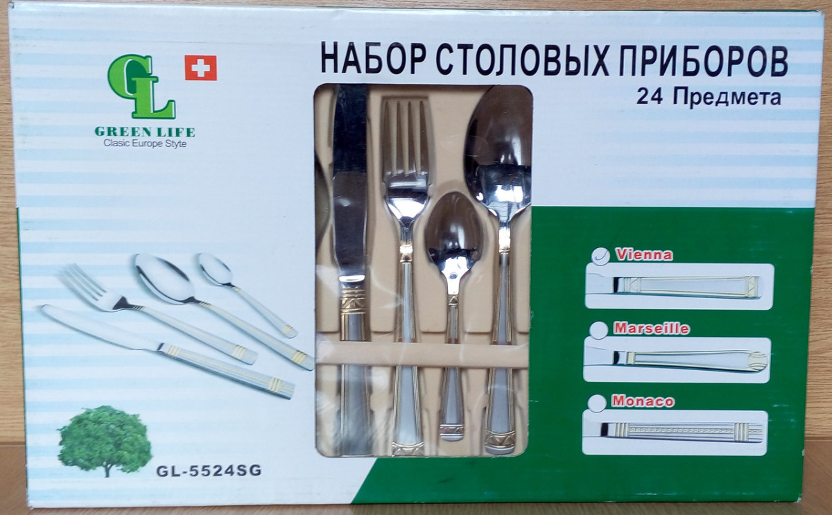 

Набор столовых приборов Green Life GL-5524 SG Vn матовые