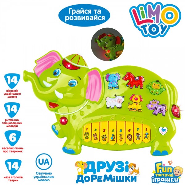 

Пианино LIMO TOY FT 0012 слоник, зеленый (BAM004116)