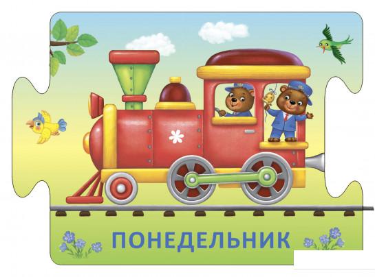 

Книга «Развивающая игра-пазлы. Умный паровозик» – (843828)