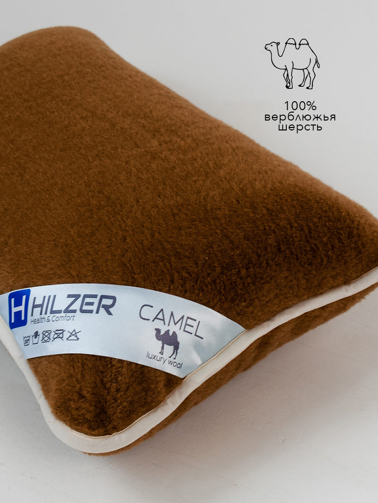 

Подушка HILZER , 100% верблюжья шерсть, 50x70 см, Италия, 5 лет гарантия