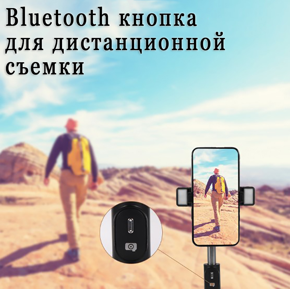 Штатив для телефона универсальный Adna Selfie P60D2 селфи палка с кнопкой  пультом Bluetooth, 2 вспышки – фото, отзывы, характеристики в  интернет-магазине ROZETKA от продавца: Tsfania | Купить в Украине: Киеве,  Харькове, Днепре,