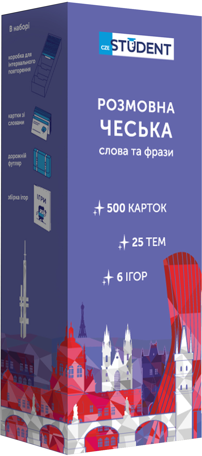 Программы для изучения чешского языка на компьютер