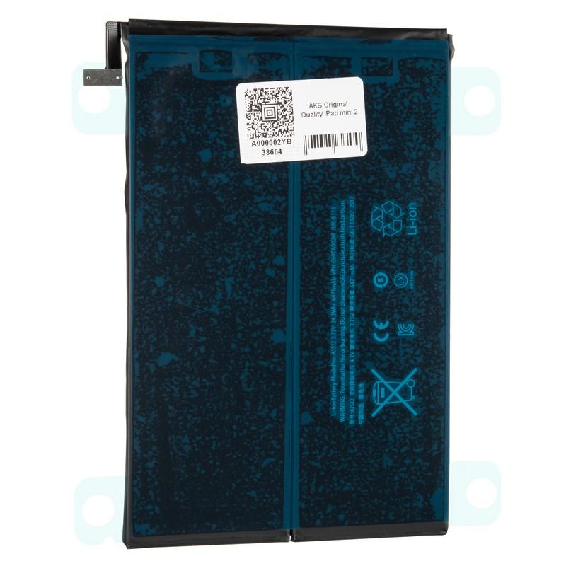 

Аккумуляторная батарея для iPad mini 2 ORIGINAL PRC