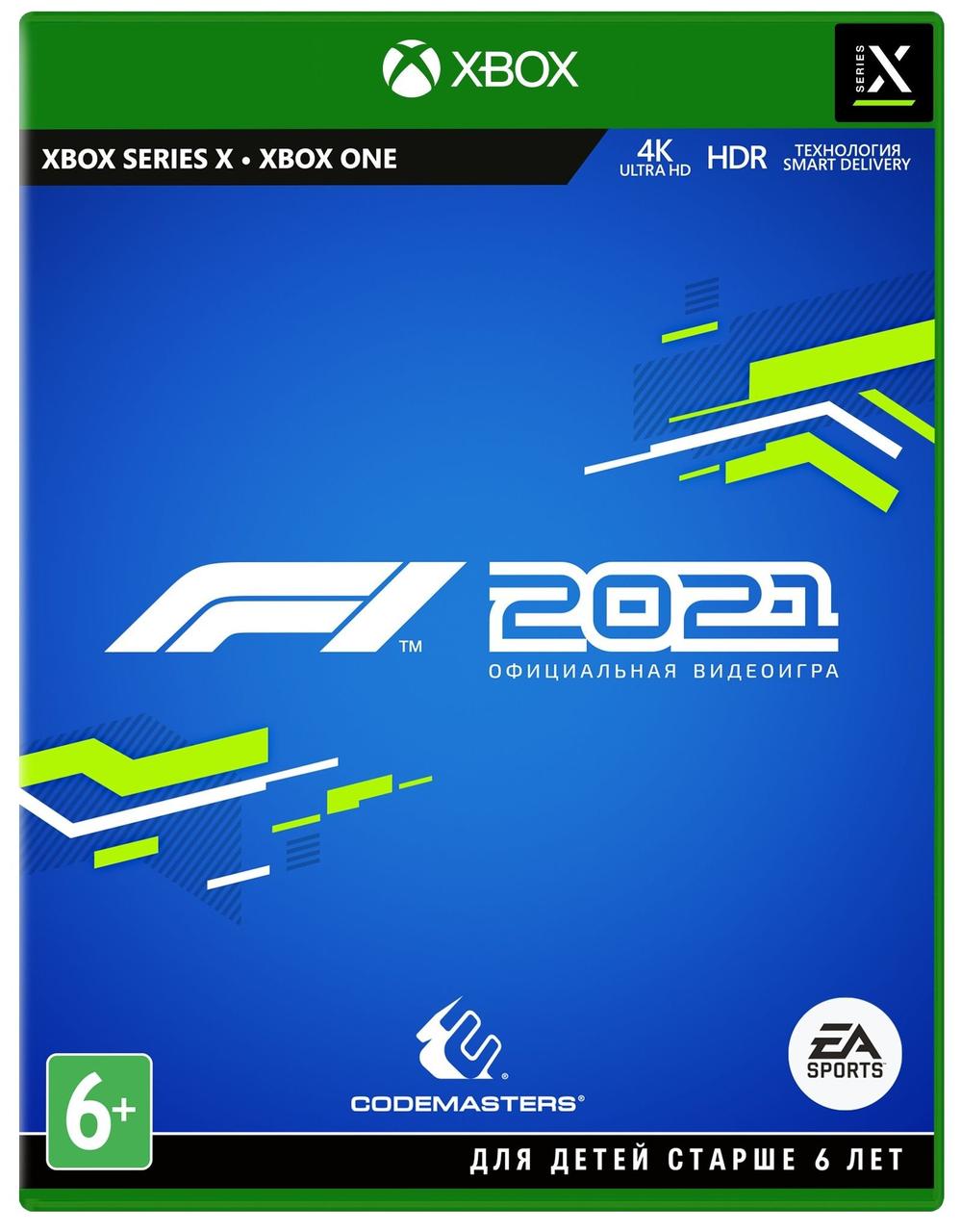 

F1 2021 (Xbox One | Series X/S)