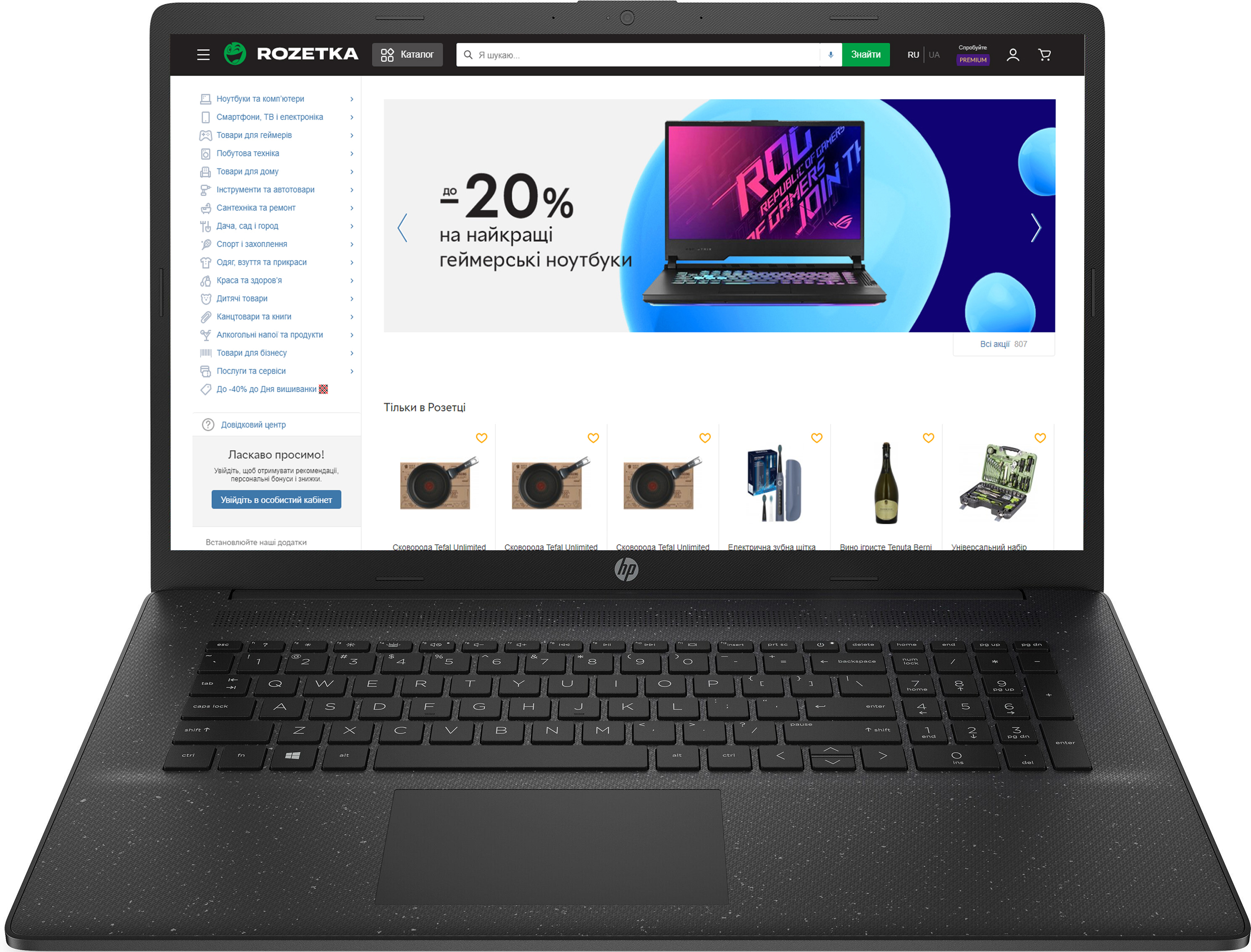

Ноутбук HP Laptop 17-cp0007ua Black