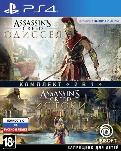 

Assassin's Creed Odyssey + Assassin's Creed:Origins