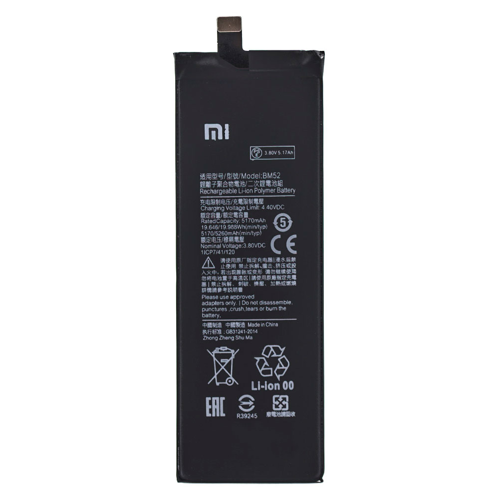 

Аккумулятор Xiaomi BM52 для Xiaomi CC9 Pro (5260 mAh) (Original PRC)