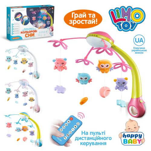 

Карусель на кроватку «Цветные сны» с пультом управления 4 цвета Limo Toy (HB0006ABCD)
