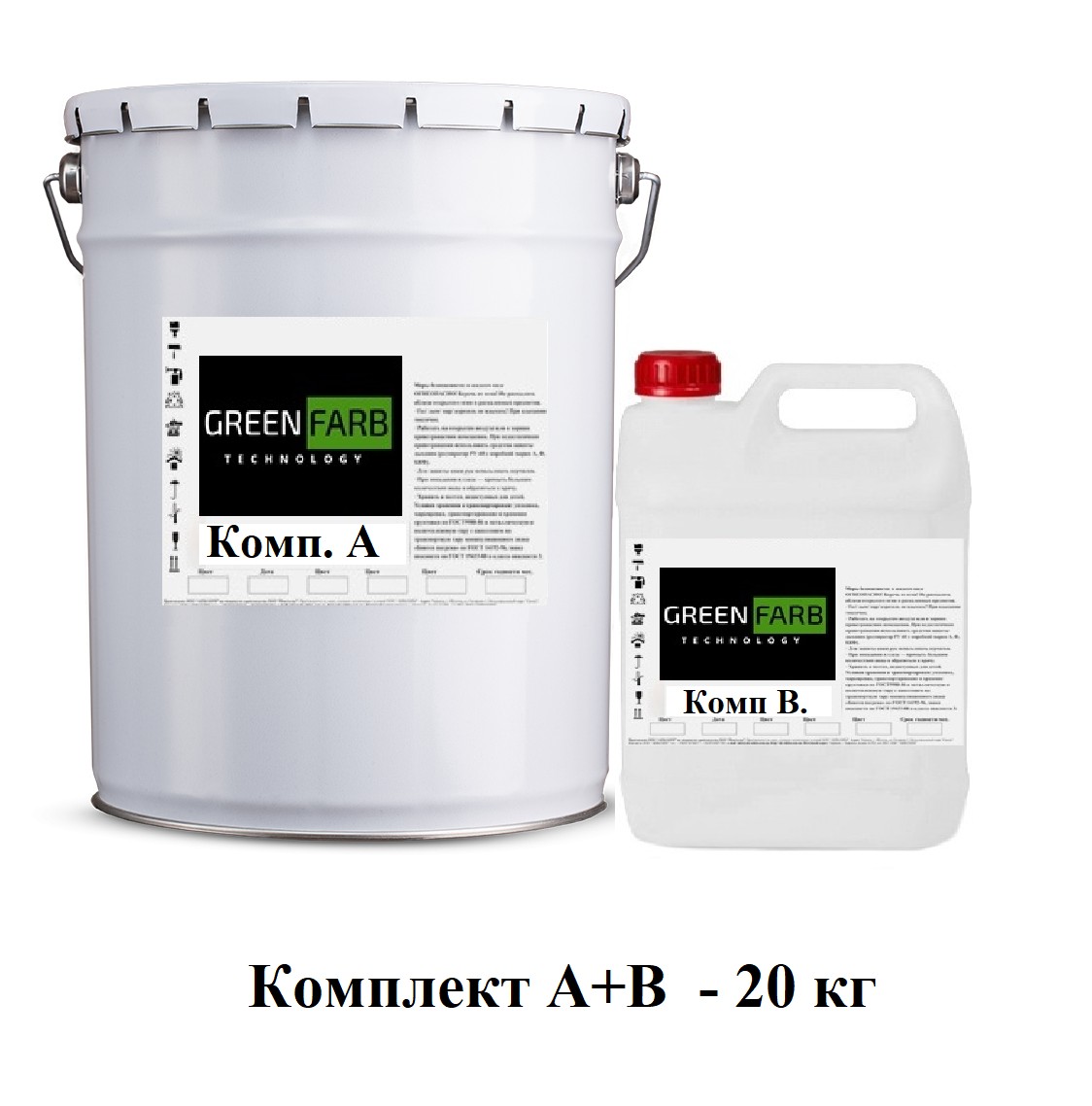

Грунт по алюминию GREENFARB 2К 20 кг серый (г2к)