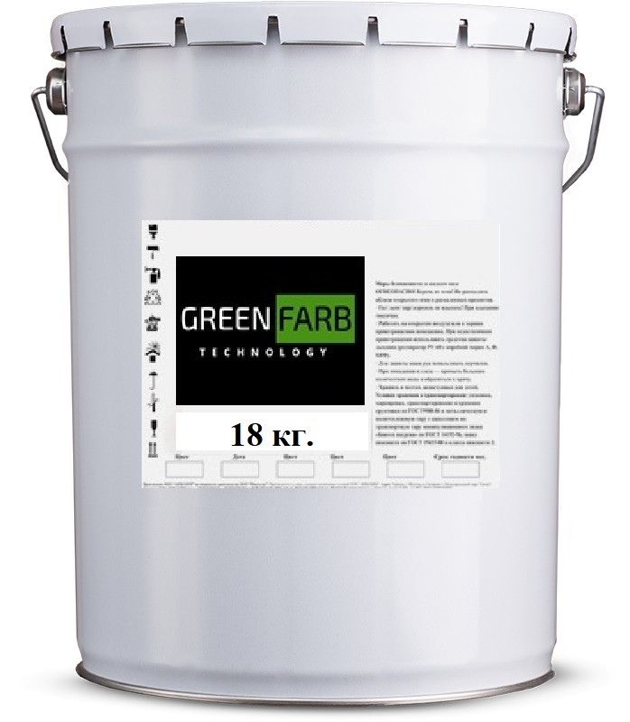 

Лак GREENFARB Универсальный 18 кг