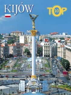 

Київ.ТОР10 /Kiew.TOP10. Фотоальбом ( Німецькою ). Издательство Балтія-Друк. 54084