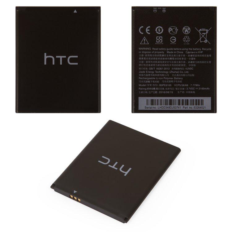Акумулятор B0PE6100 для HTC Desire 620G Dual Sim, (Li-ion 3.7V 2100mAh ...