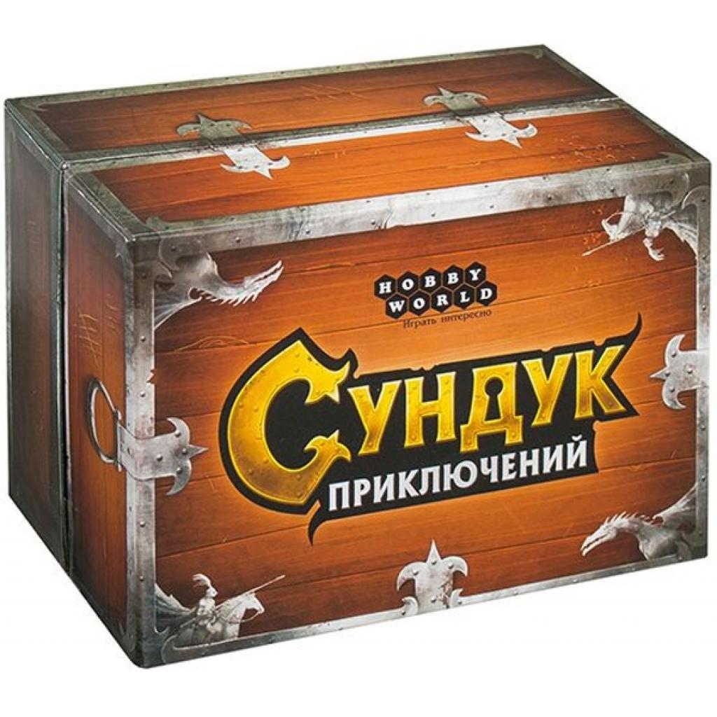 

Настольная игра Hobby World Сундук приключений (1692) (1692)