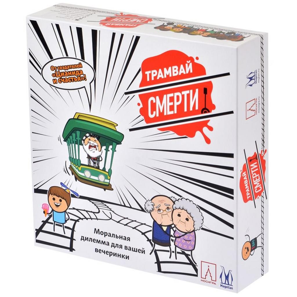 

Настольная игра Magellan Трамвай смерти (MAG119826) (MAG119826)