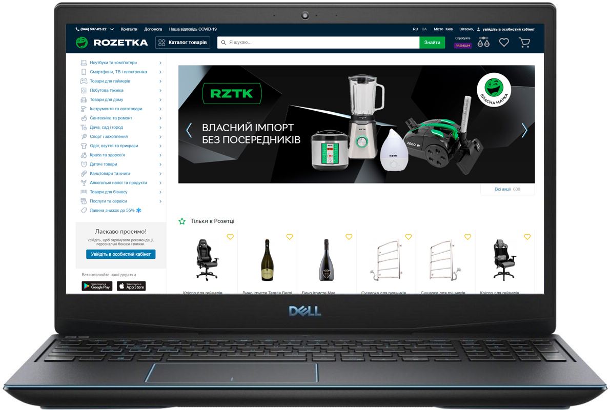 

Ноутбук Dell G3 3500 (G35581S2NDL-62B) Black