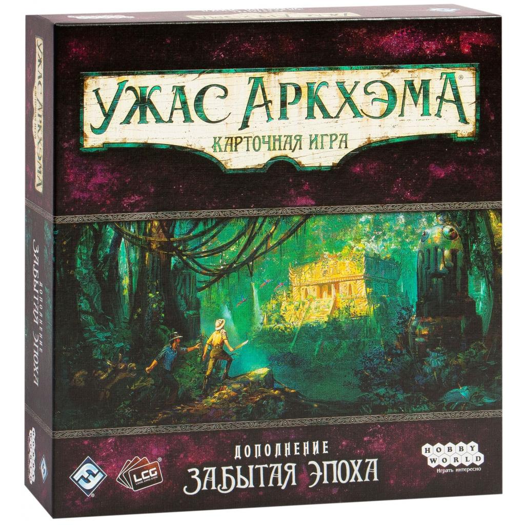 

Настольная игра Hobby World Ужас Аркхэма. Карточная игра: Забытая эпоха (915172) (915172)