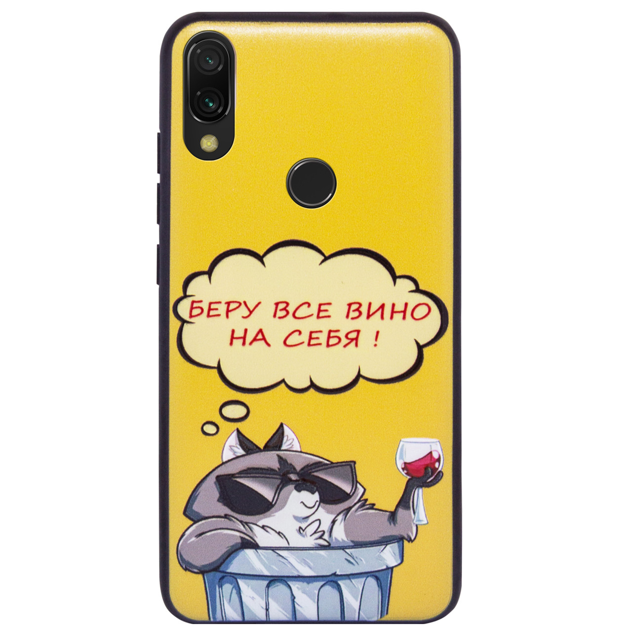 

TPU+PC чехол ForFun Epik для Xiaomi Redmi Note 7 / Note 7 Pro / Note 7s Вино