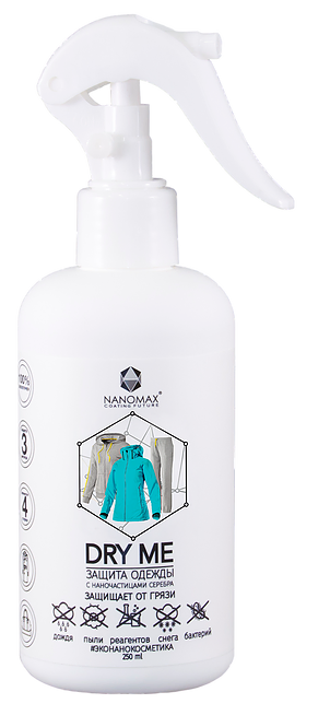 

Гидрофобное средство Nanomax для защиты одежды DRY ME 250 мл