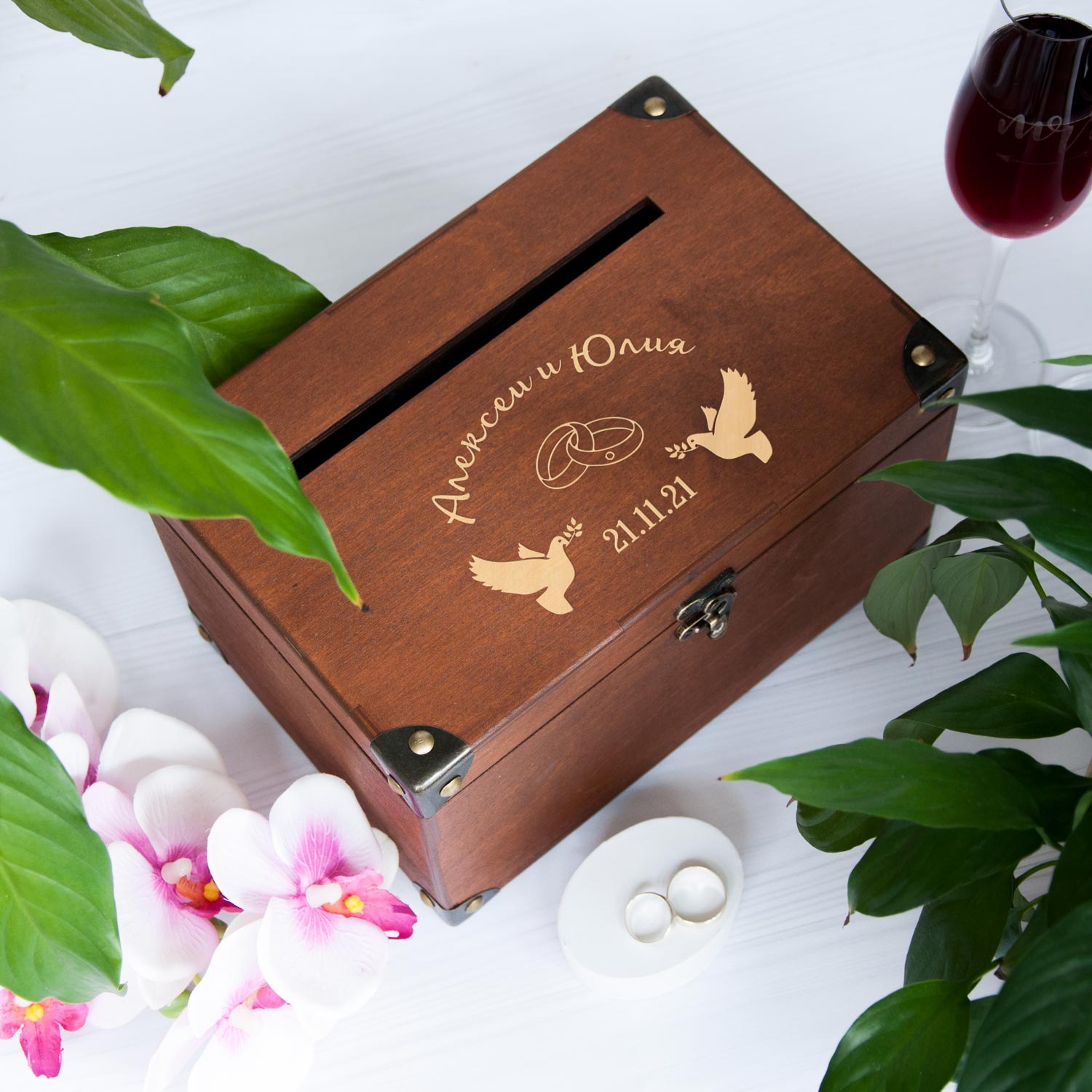 

Свадебный ящик для денег с именной гравировкой, Темное дерево, WOODPRESENT