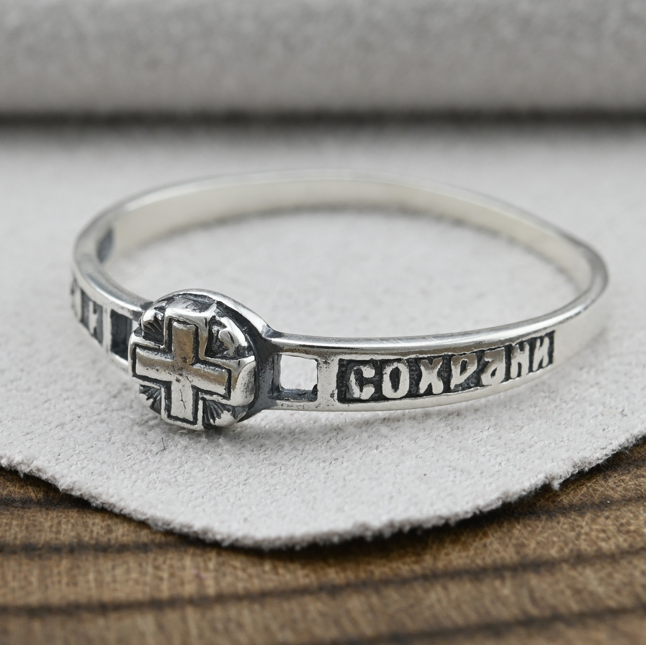 

Серебряное кольцо Спаси и Cохраны ширина 5 мм20