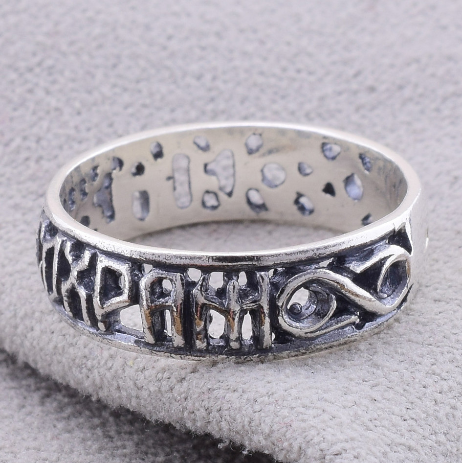 

Серебряное кольцо Спаси и Сохрани 16.5