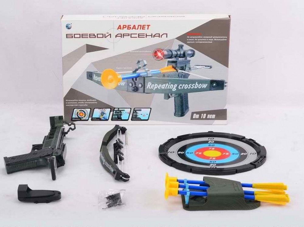 

Арбалет Huada Toys 20125C с мишенью (А234)