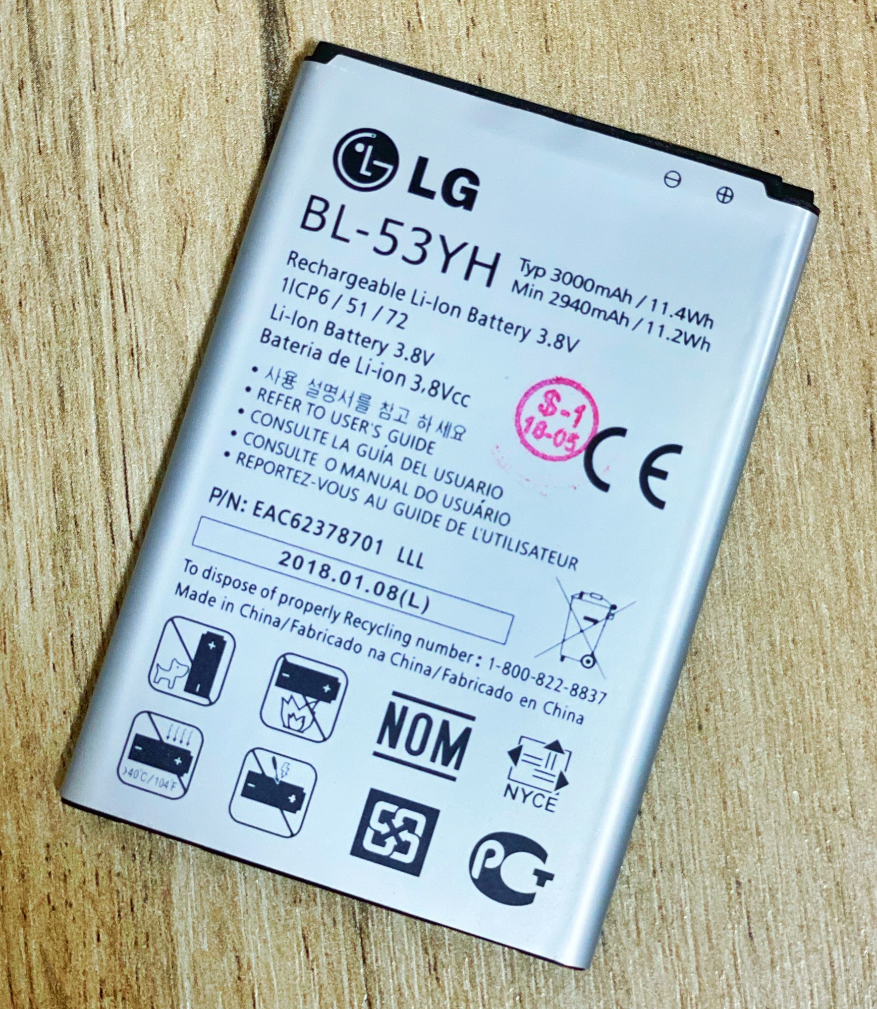 Аккумуляторная батарея (АКБ) для LG BL-53YH (D690/D696/D850/D855 G3 ...