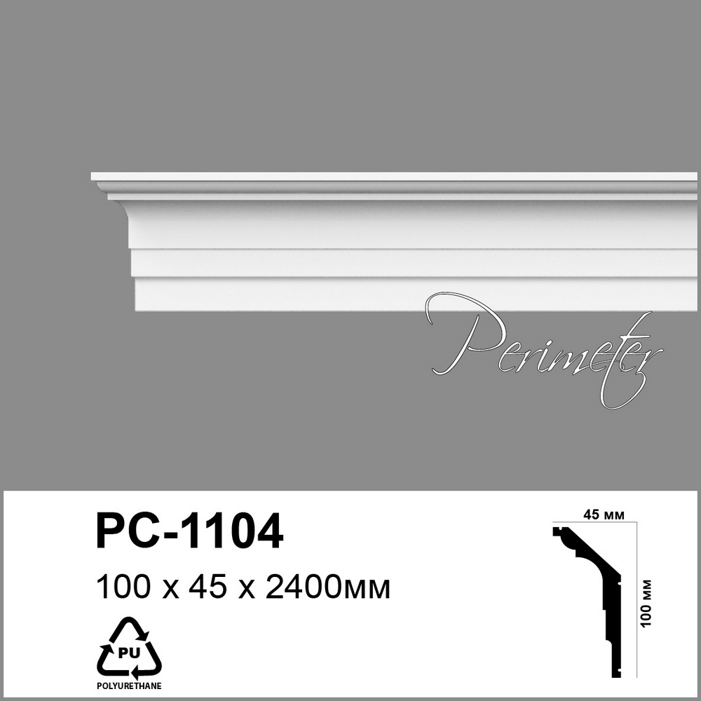 

Карниз Perimeter PC1104 (100x45)мм