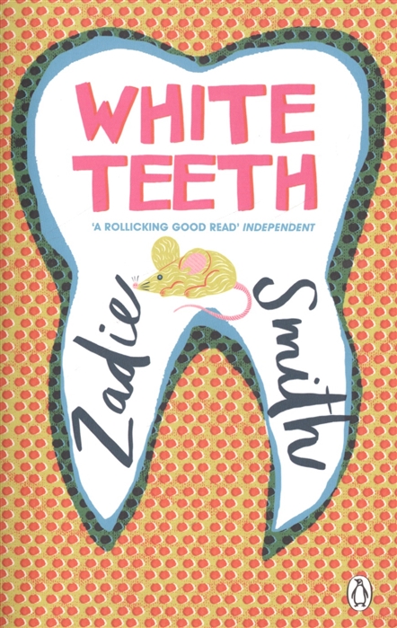 

White Teeth (4214537)