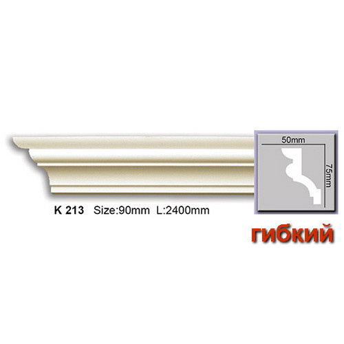 

Карниз гибкий Harmony K213F (75x50)мм