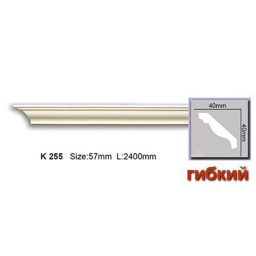 

Карниз гибкий Harmony K255F (40x40)мм