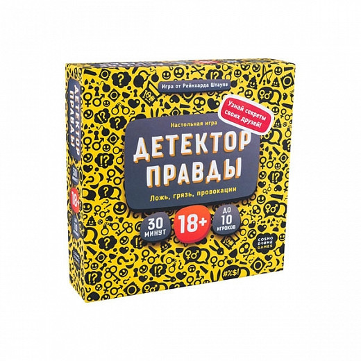 

Настольная игра Cosmodrome Games Детектор правды 18+
