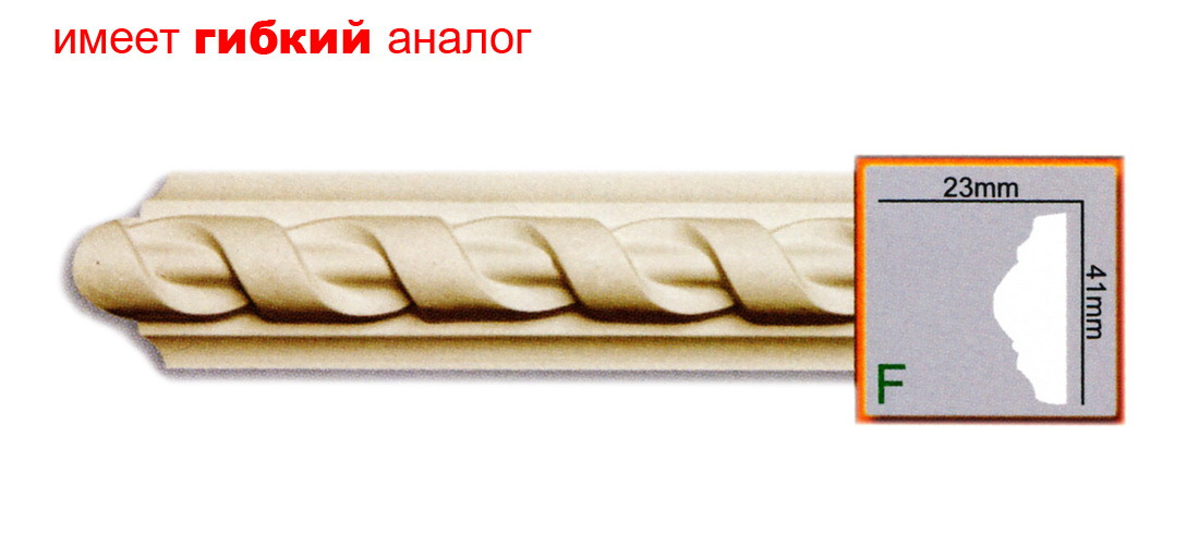 

Молдинг Gaudi CR607 (41x23)мм
