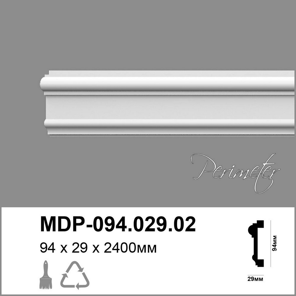 

Молдинг Perimeter MDP-094.029.02 (94х29)мм