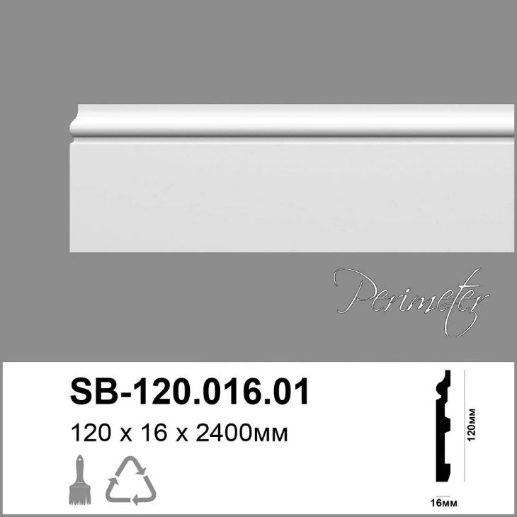 

Плинтус Perimeter SB-120.016.01 (120х16)мм