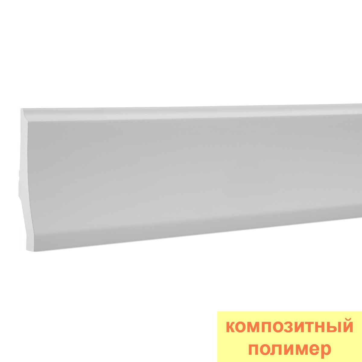 

Плинтус Европласт 6.53.104 (120х25)мм