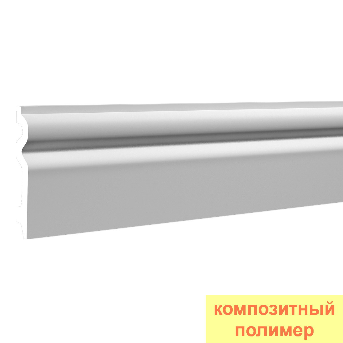 

Плинтус Европласт 6.53.109 (98х16)мм