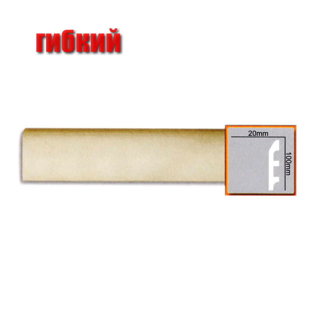 

Плинтус Gaudi CR3242 (100х20)мм гибкий