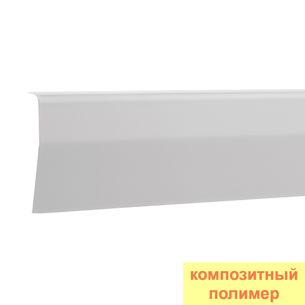 

Плинтус Европласт 6.53.106 (70х17)мм