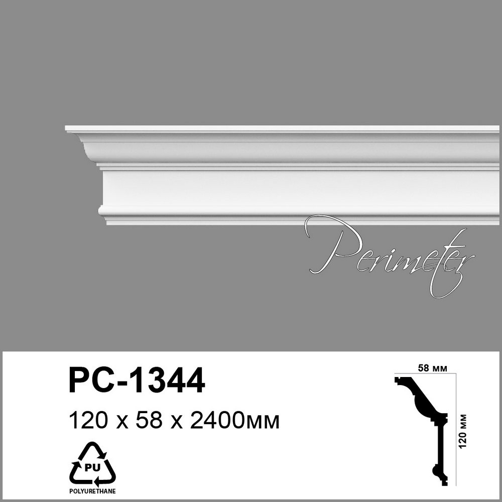 

Карниз Perimeter PC1344 (120x58)мм