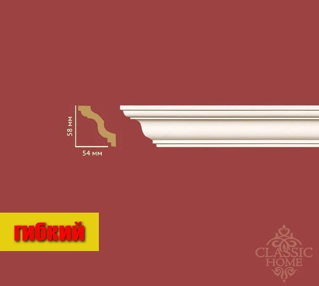 

Карниз гибкий Classic Home HM-23058Q (58x54)мм
