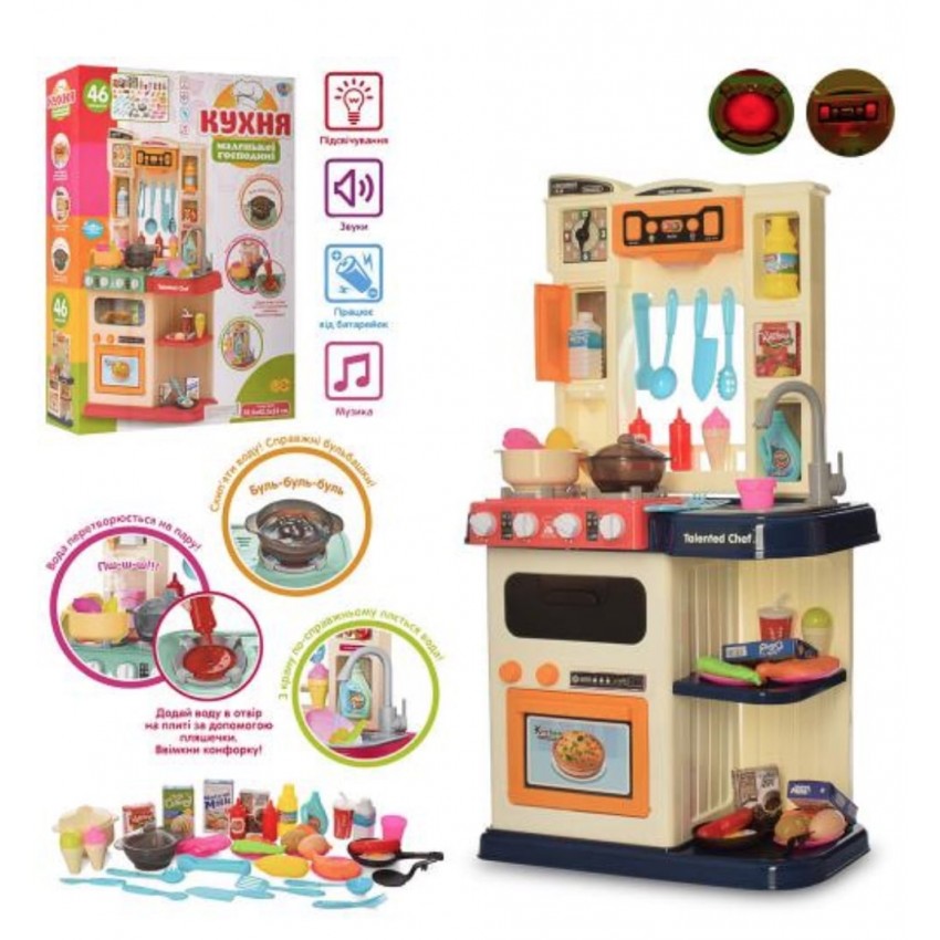 

Детская кухня Limo toy 922-116 со светом, звуком и паром (46 предметов)