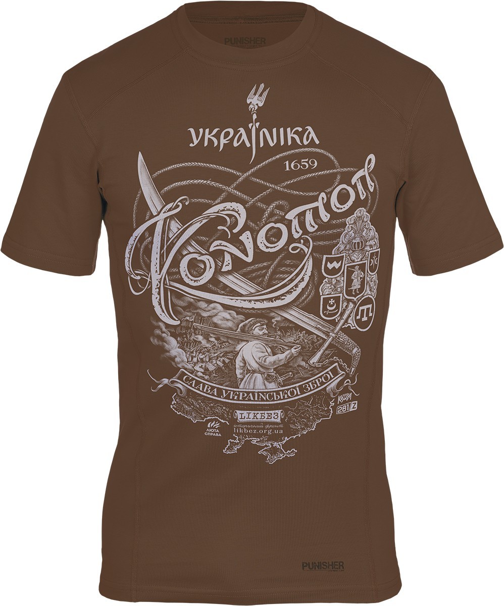 

Футболка мужская 281z Украиника Конотоп Coyote Brown, Футболка мужская 281z Украиника Конотоп Coyote Brown L