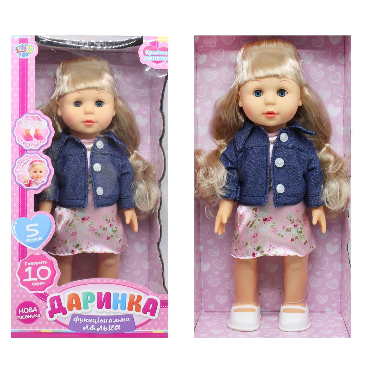 

Кукла функциональная Даринка MiC (M 4407 I UA) (167682)