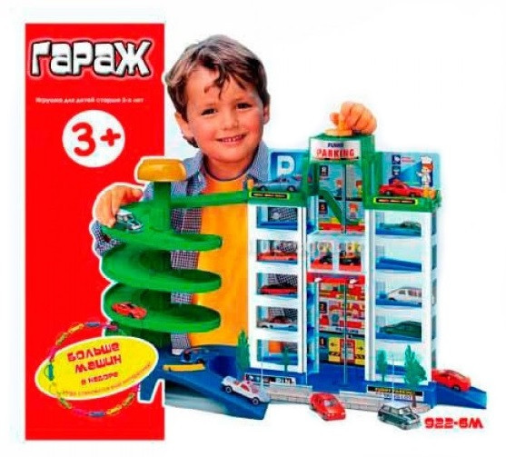 

Детский игровой гараж 922