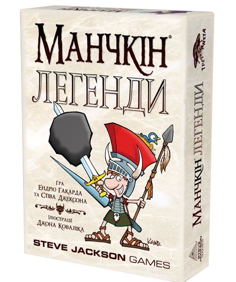 

Настольная игра Третья планета Манчкин Легенды украинский язык (10505) (4820216010046)