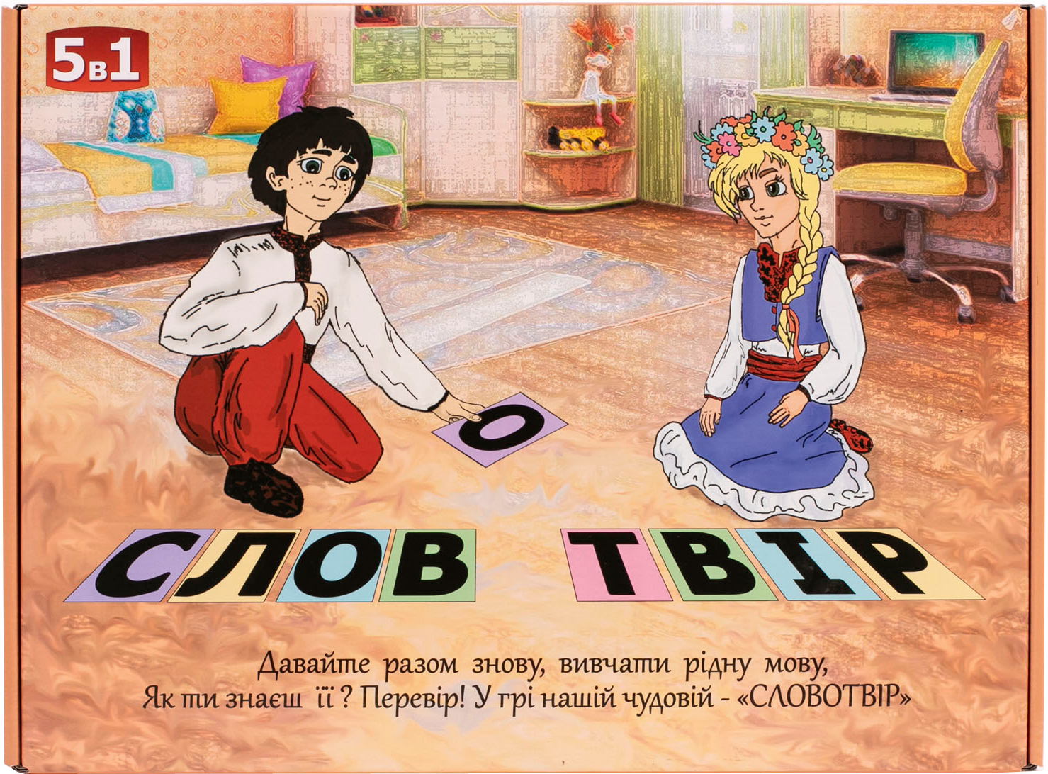 

Настольная игра Файна гра Словообразование (4820199650017)
