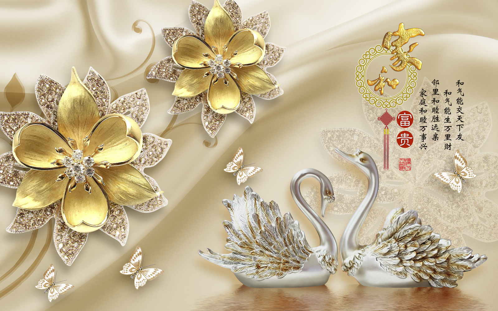 

Фотообои Walldeco Красивые лебеди №38446 Волокно